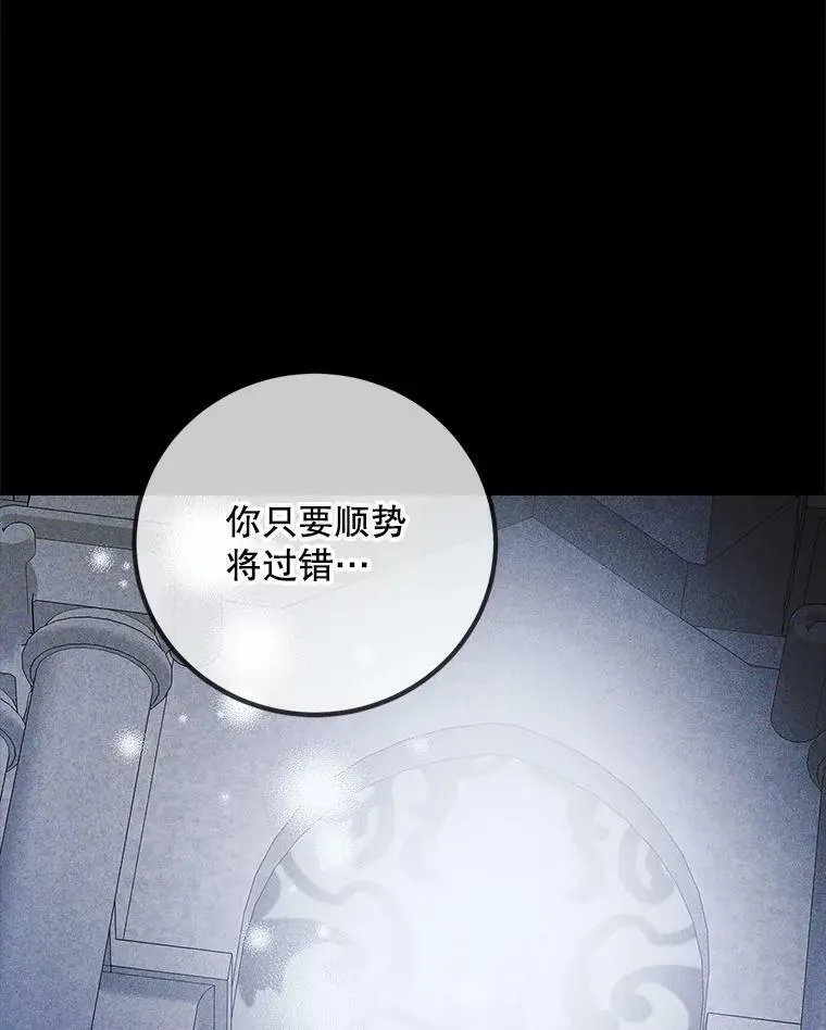 59.特努亚之死2