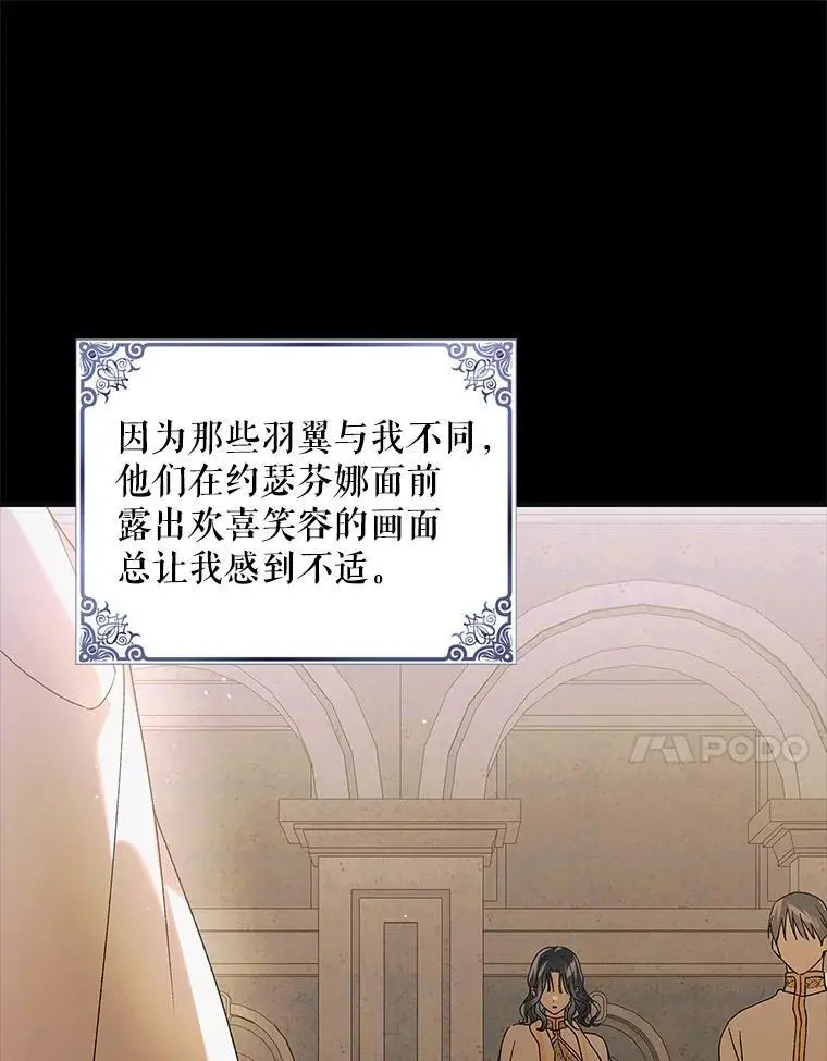 97.兰森之死49