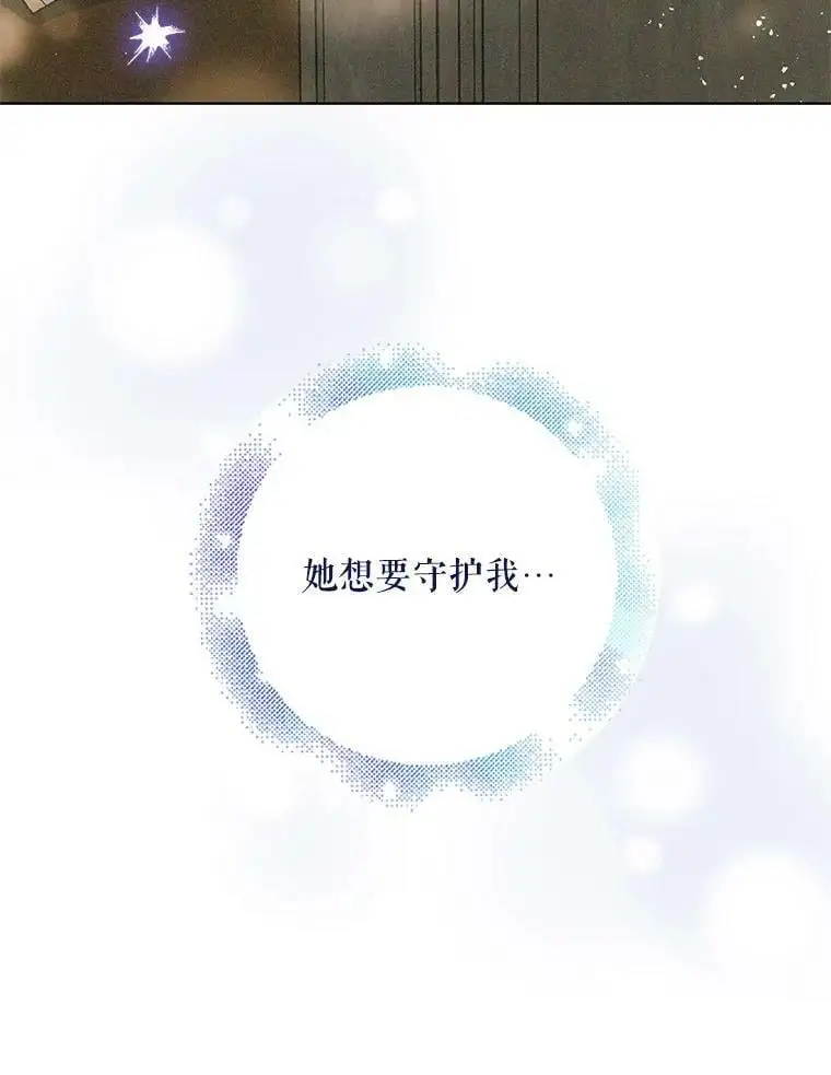 51.梦境的预示86