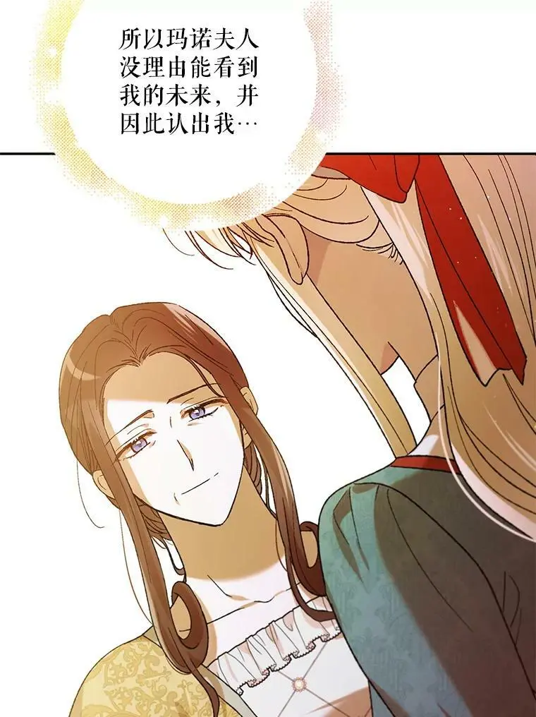 64.魔物袭城123