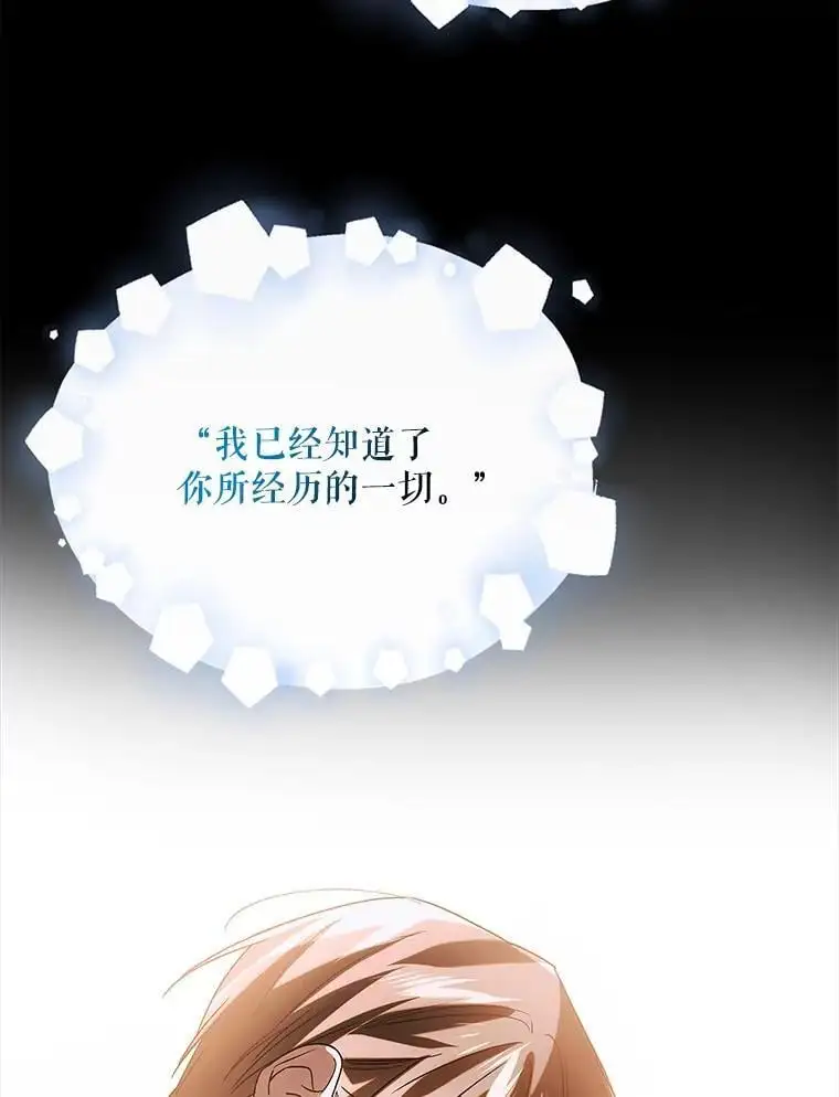 111.生灵折翼5