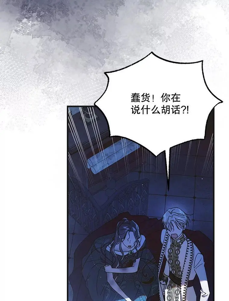 108.缘起缘终45