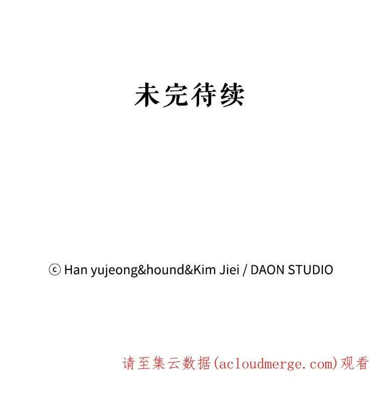 44.圣女的觉醒（1）138