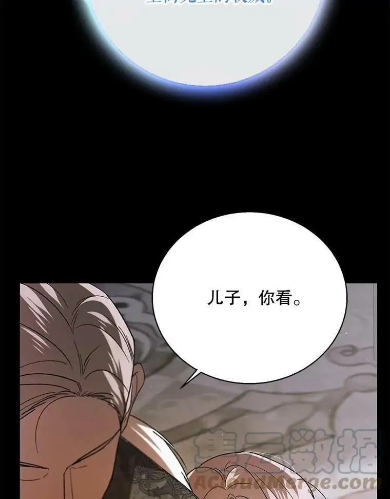 74.卡尔的过去8