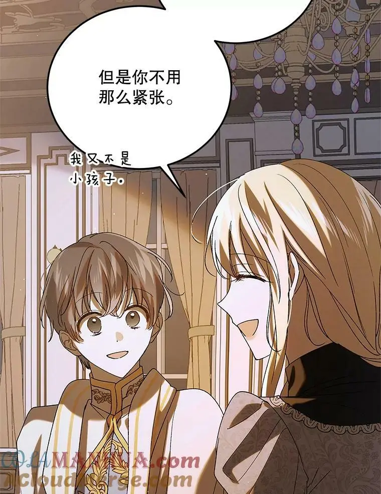 94.移动魔法卷轴84