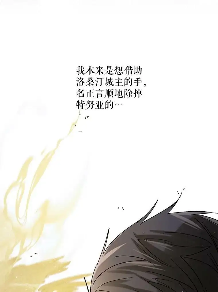 57.战胜恐惧131