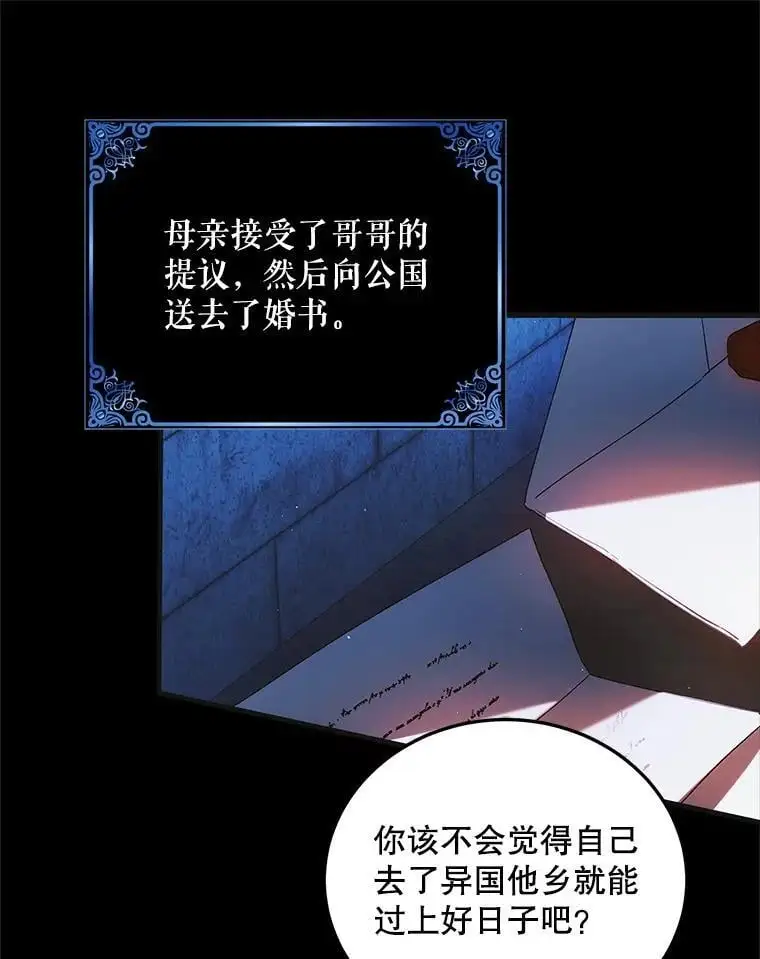 108.缘起缘终13