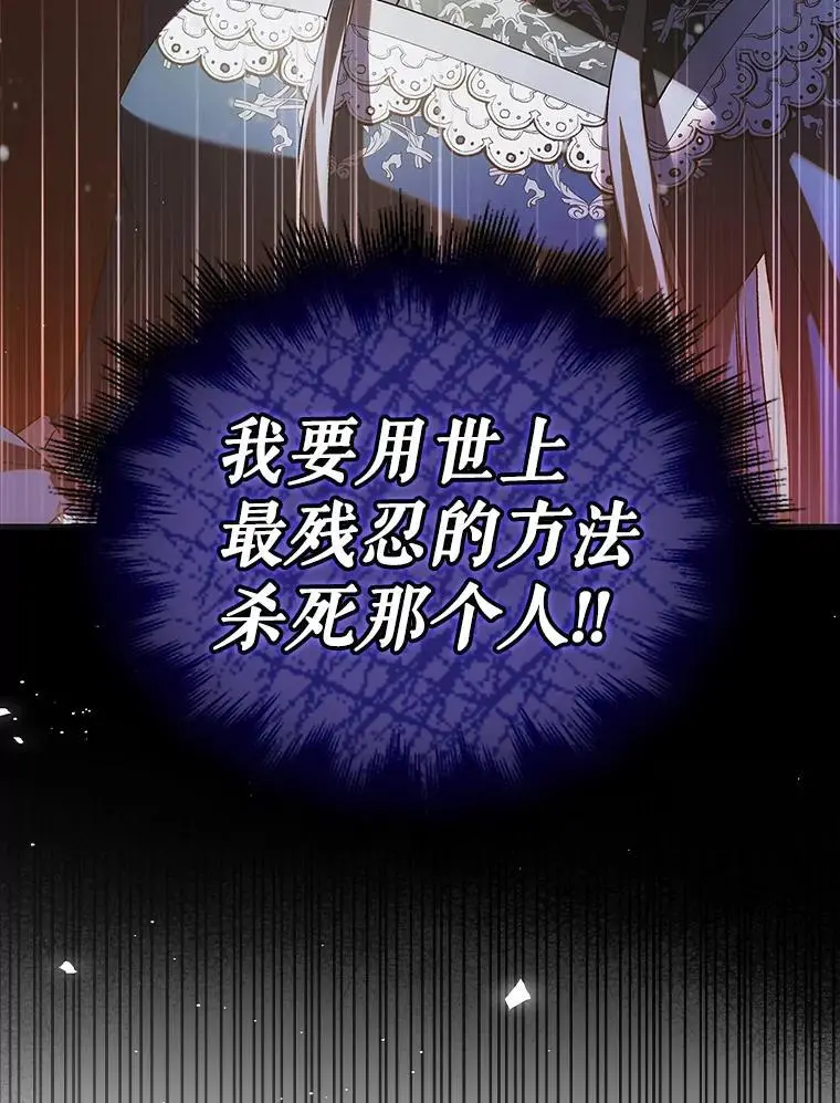 106.公主殿下逝世122