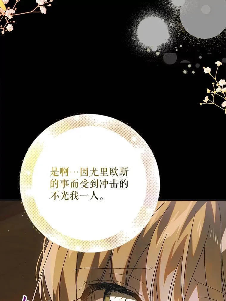 123.恒守痛苦58