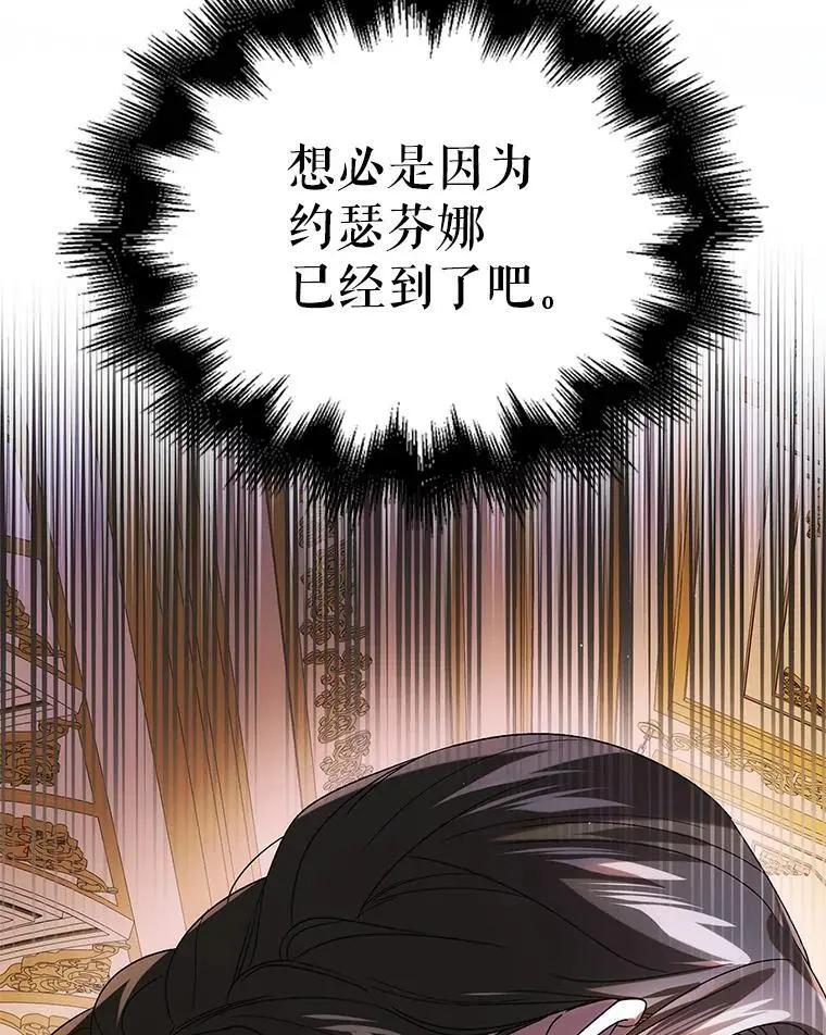 102.欲倾宫墙111