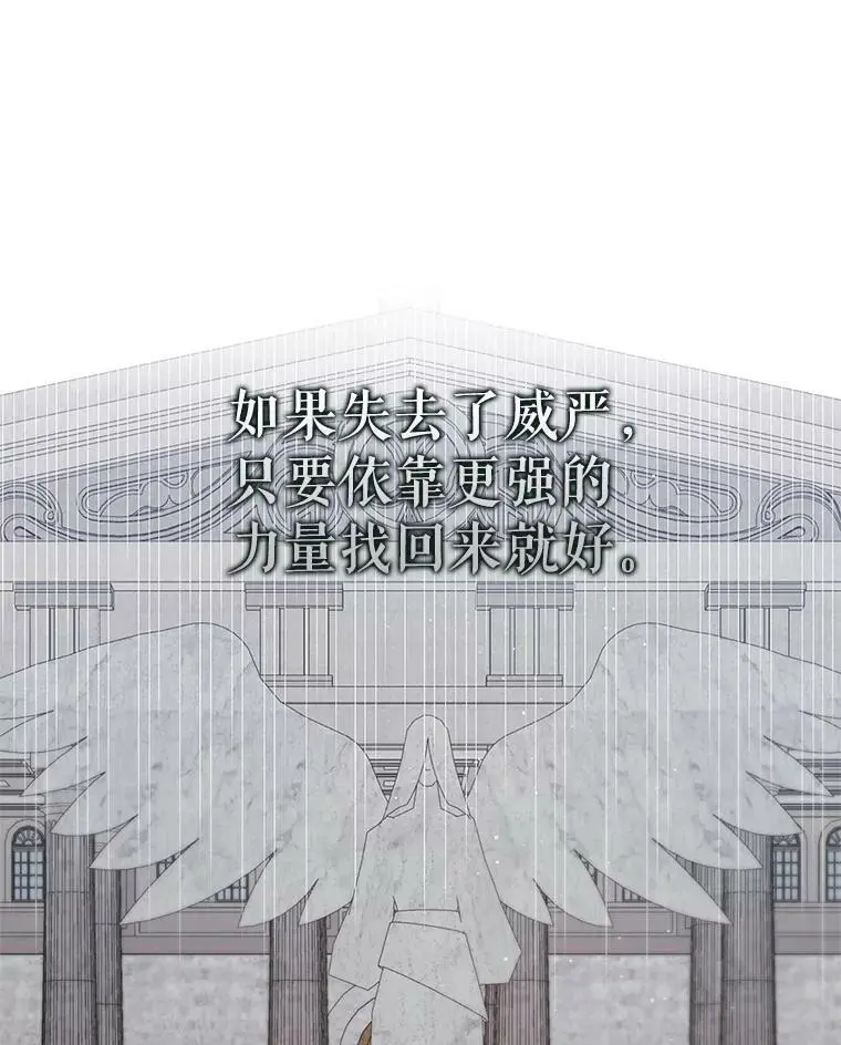 83.奇怪的图案47