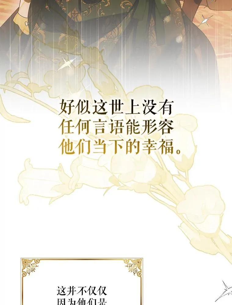 118.幸福时分33