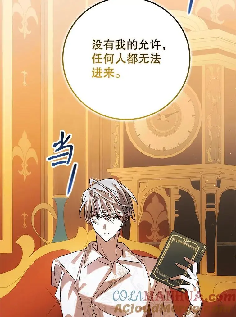 104.公王的预测76