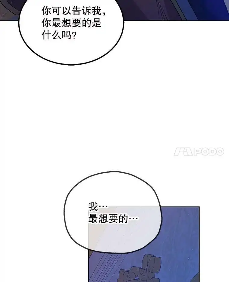 49.酒后真言74