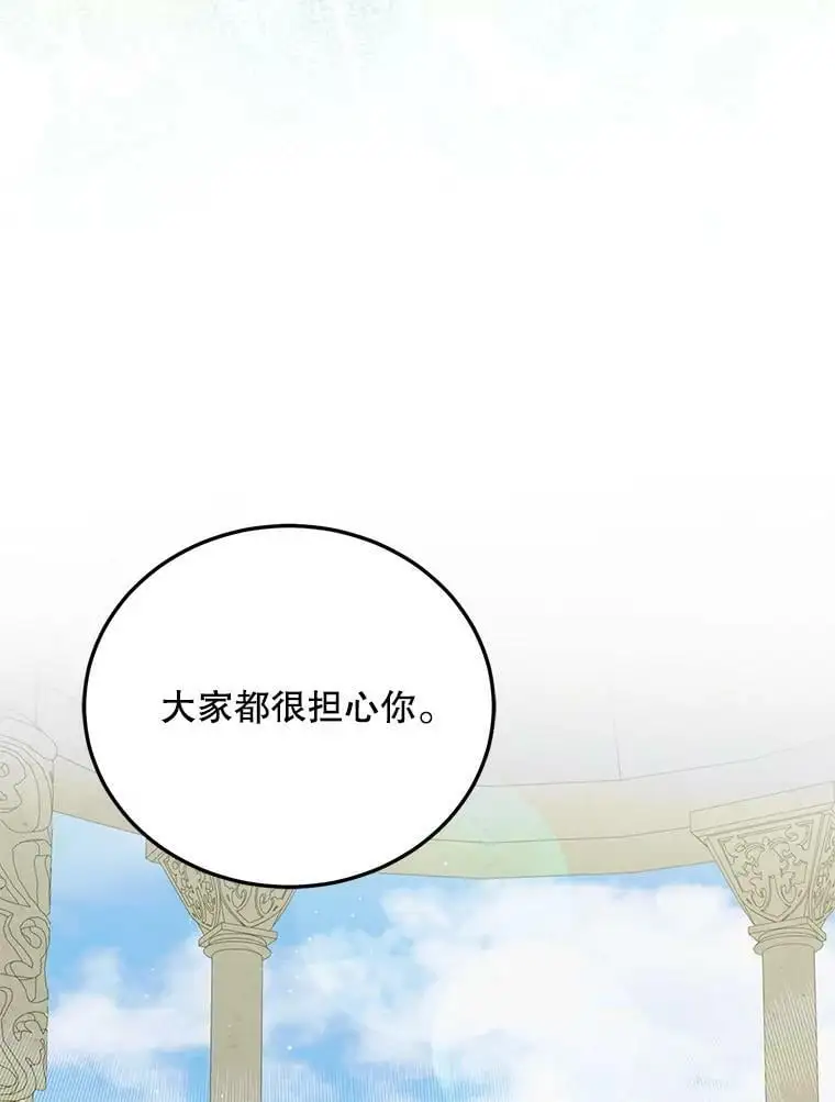 89.同生共死58