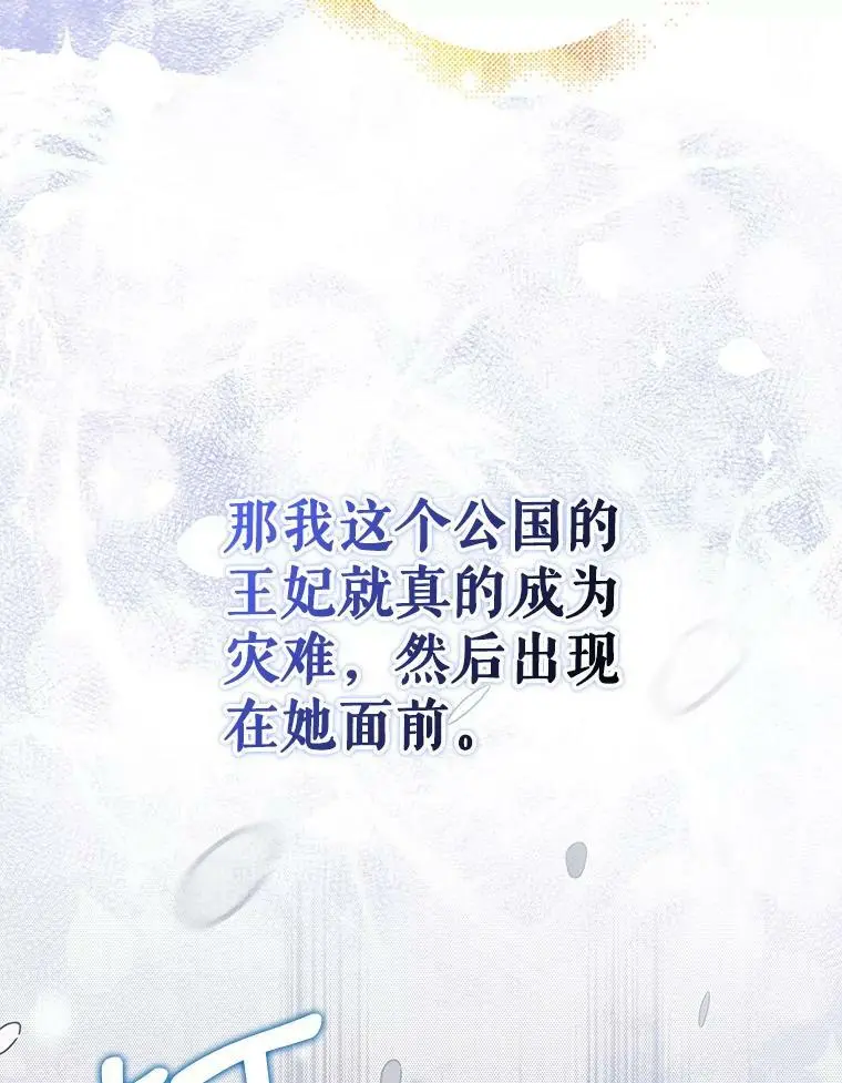 80.解救奥文25