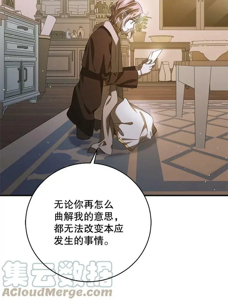 80.解救奥文12