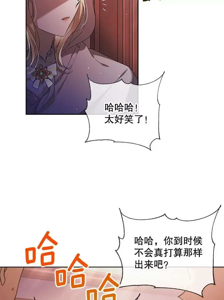 47.第二羽翼诞生2
