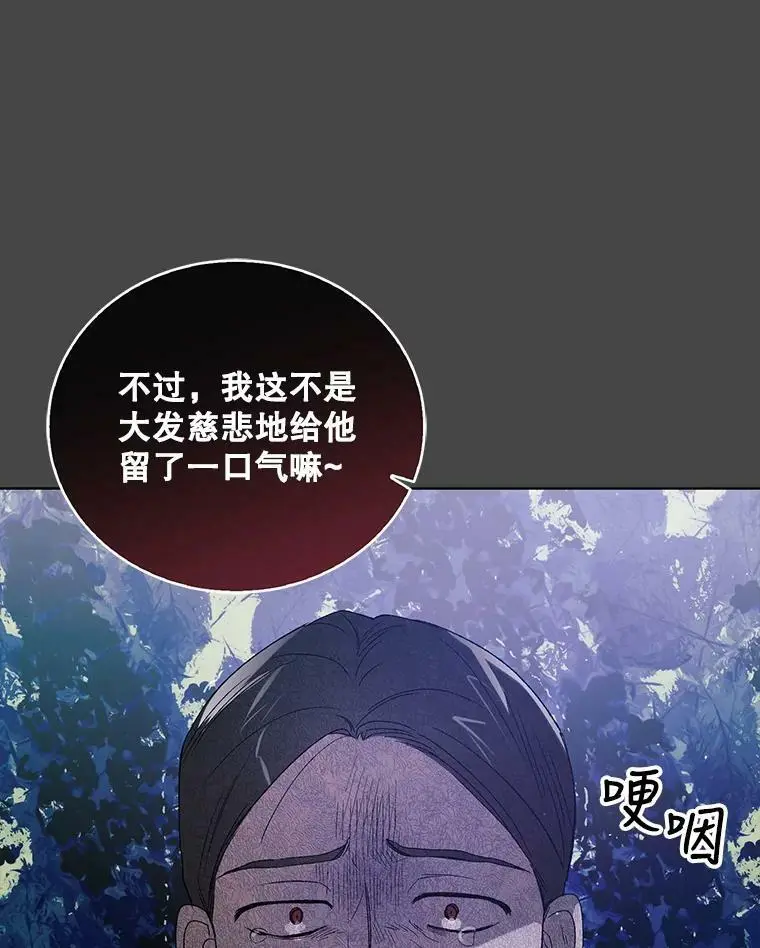 53.假装恩爱91