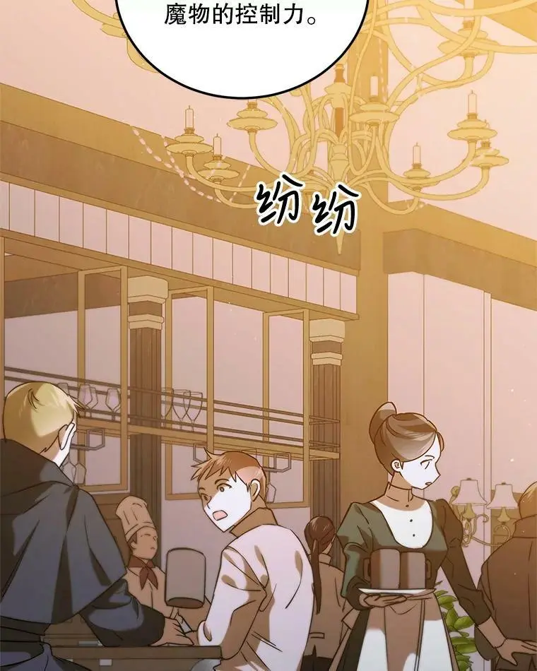 82.牺牲品47