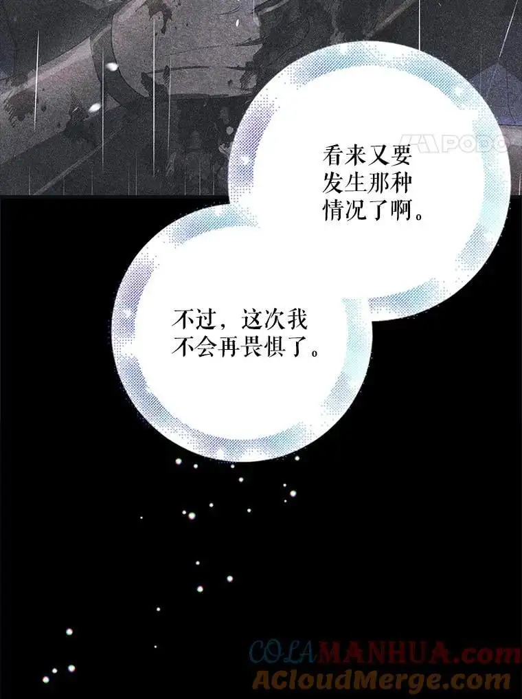 99.进宫16