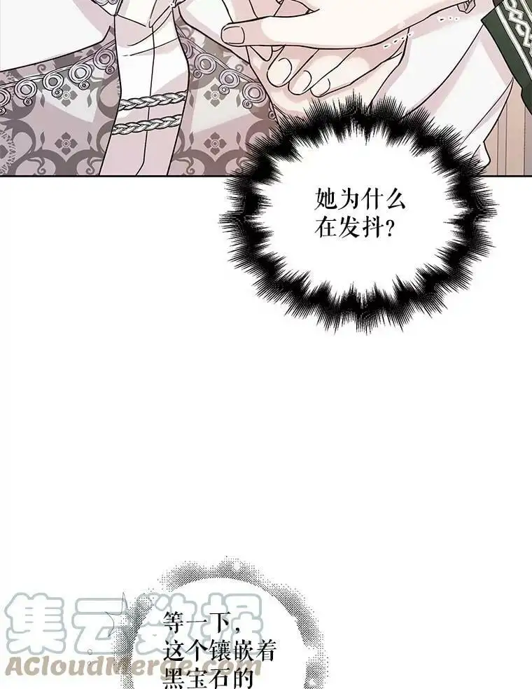 18.必有回响8