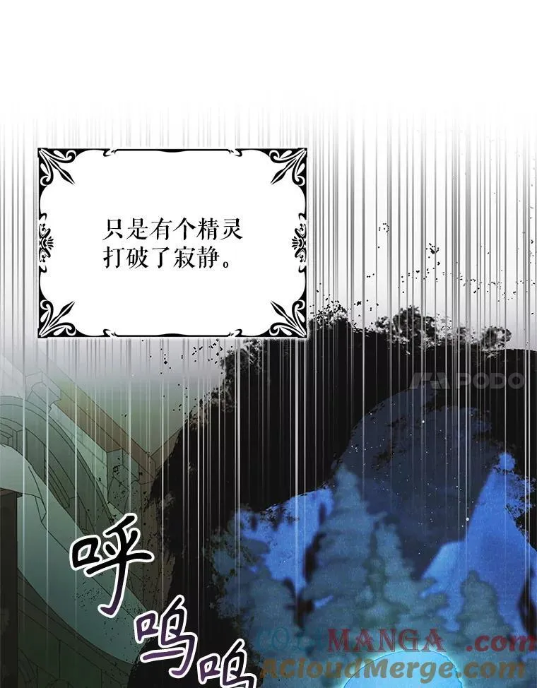 127.诅咒提前发作40