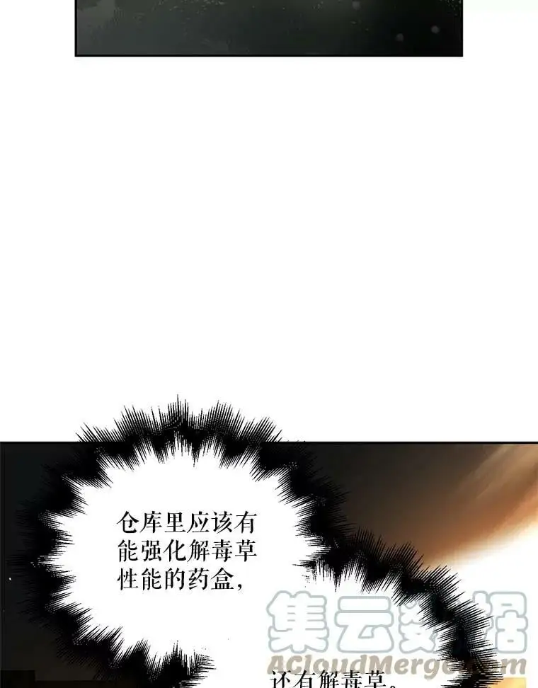 4.拯救的开始80