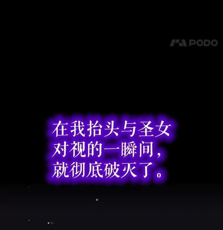 11.第九羽翼的诞生79