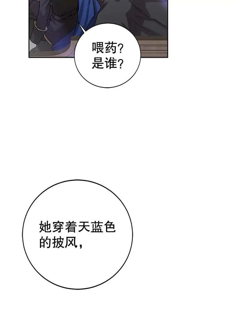 9.寻找恩人5