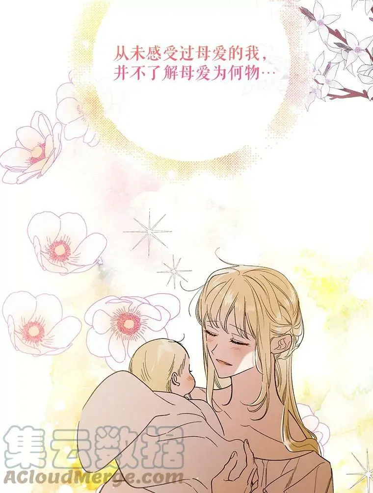 48.惊喜派对28