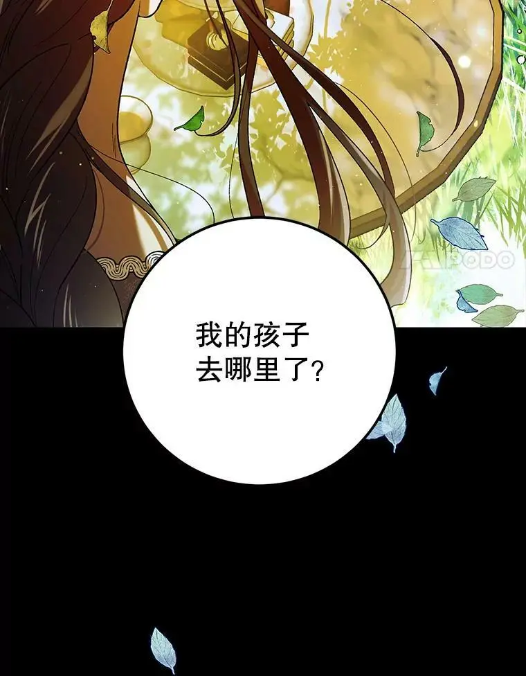 70.信守承诺117