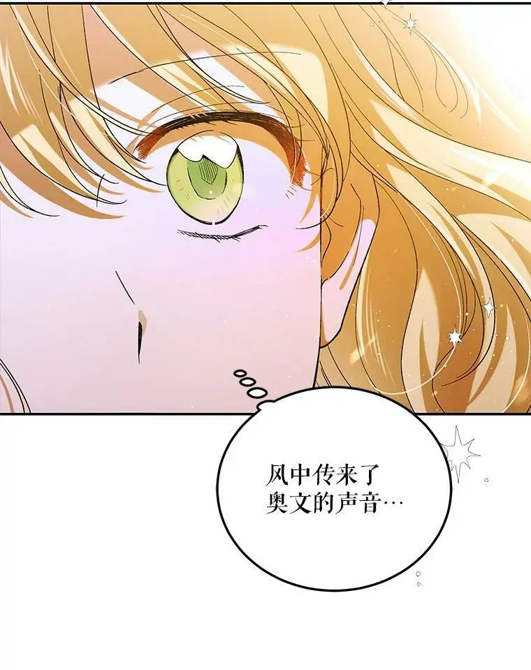 61.继续前行37