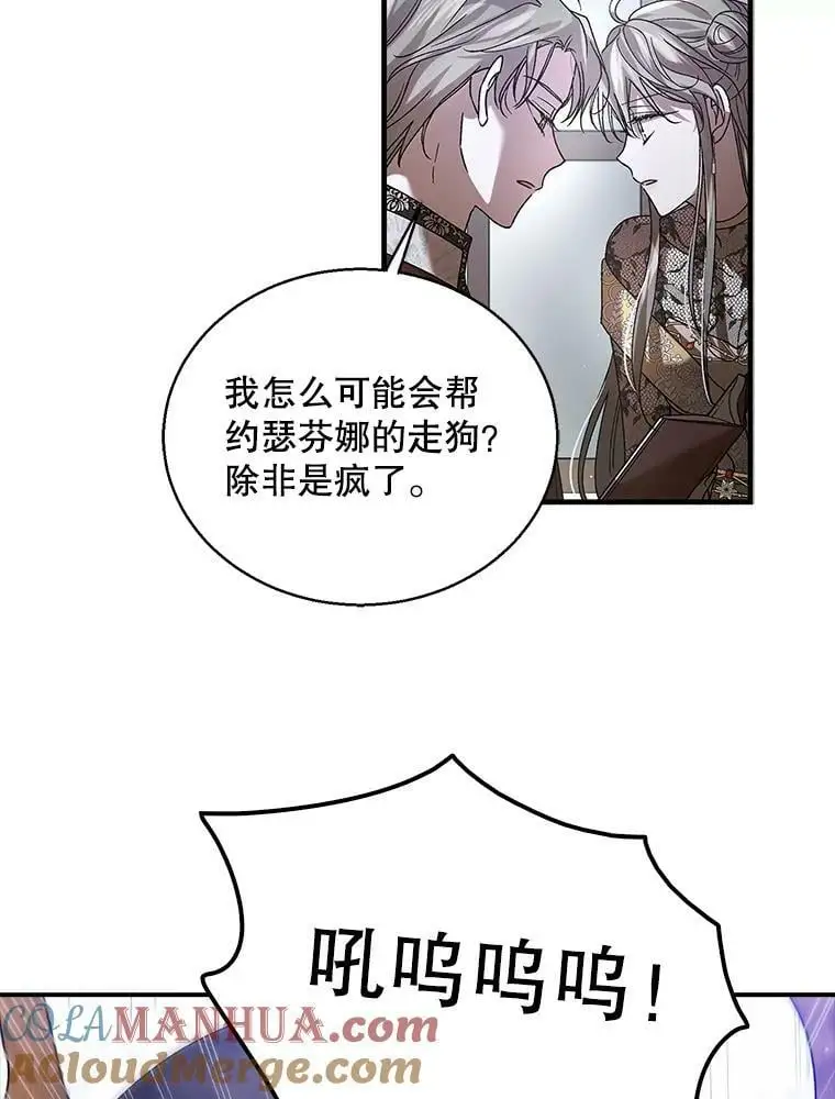 81.奥文的死讯52