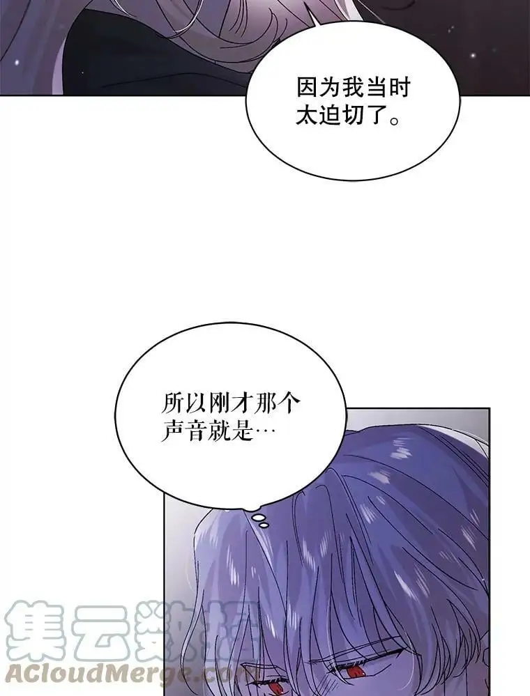 25.第一道神谕28