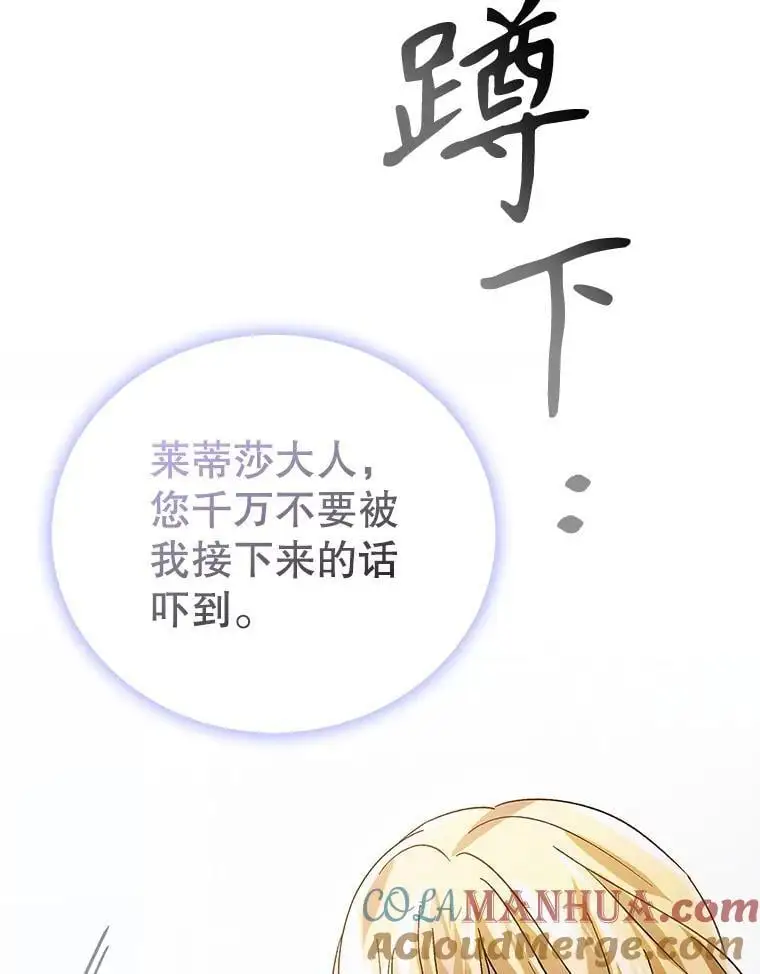 101.新生萌发40