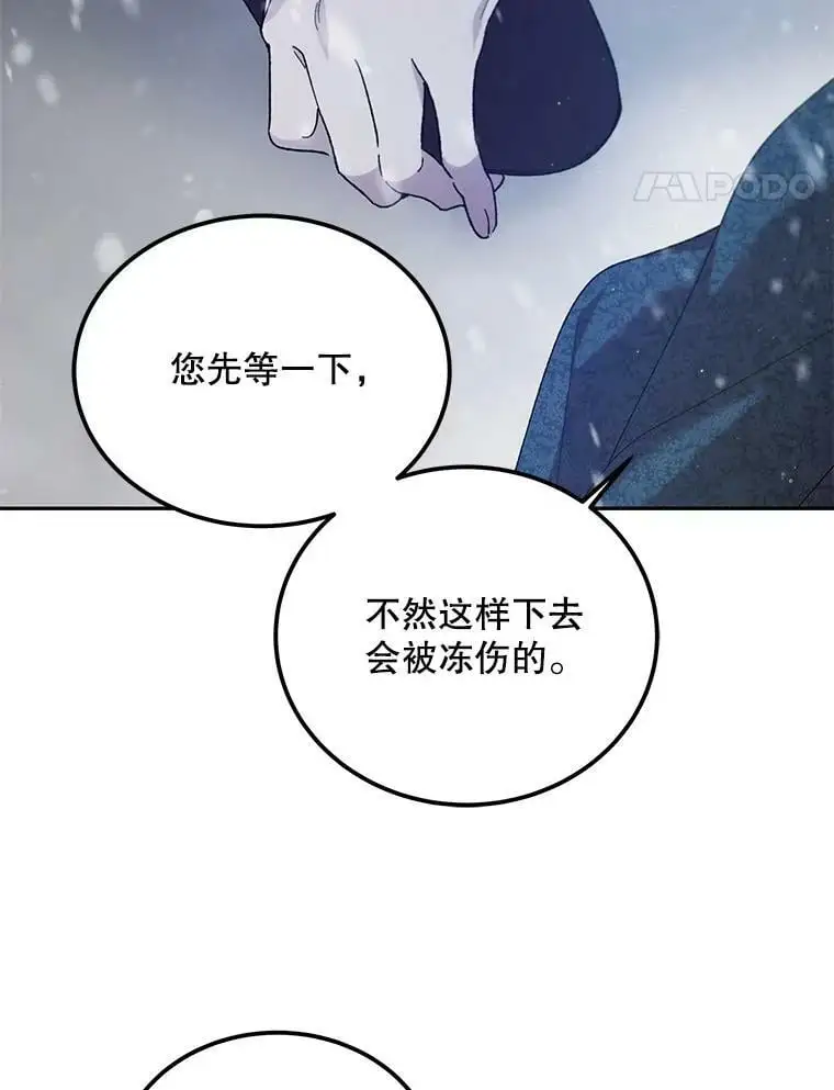 63.玛诺夫人107