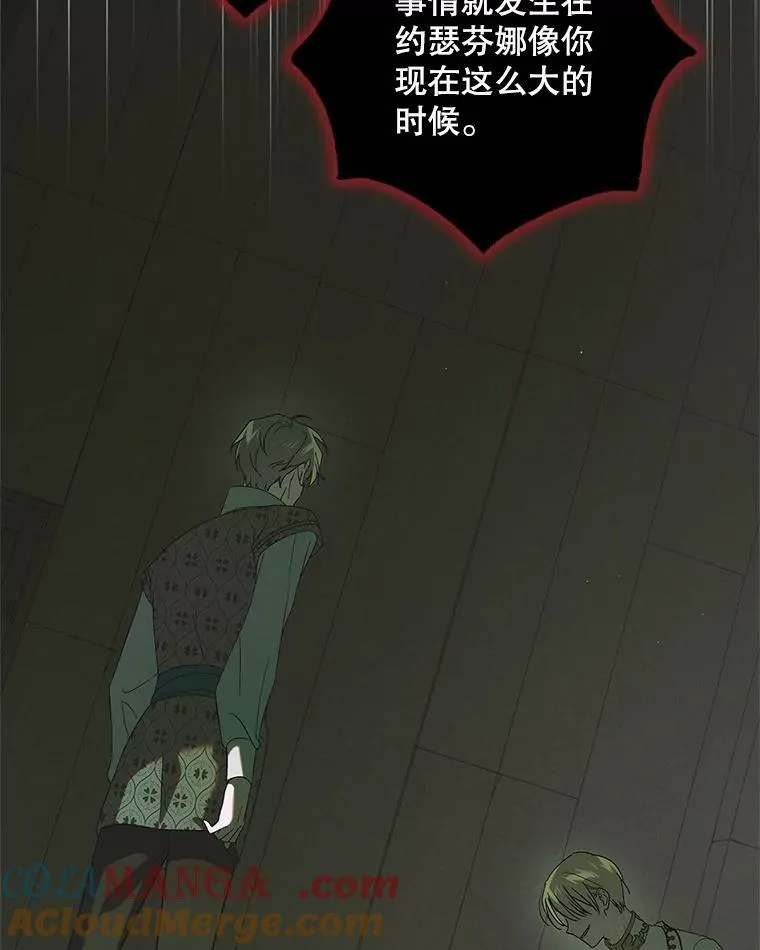 125.慌不择路84
