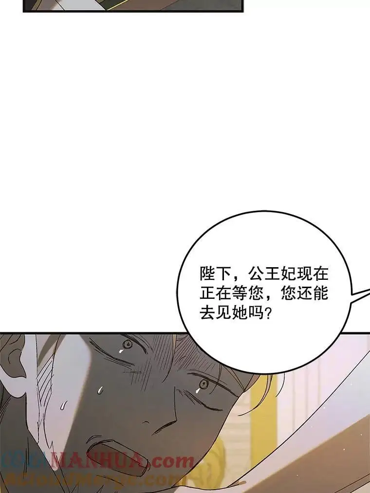 99.进宫100