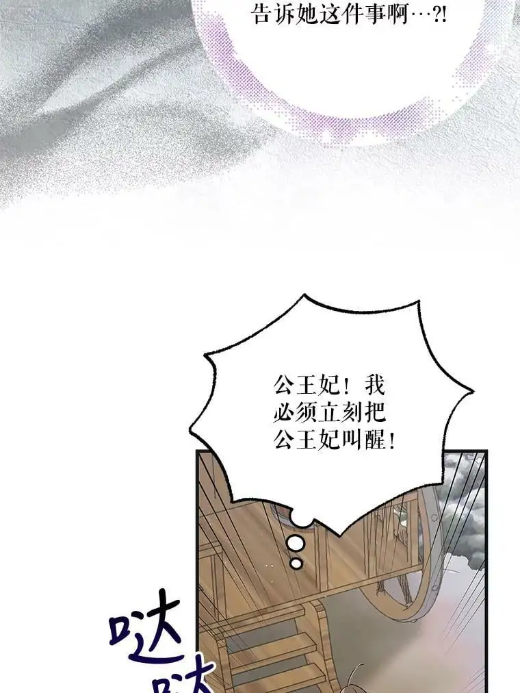 89.同生共死33