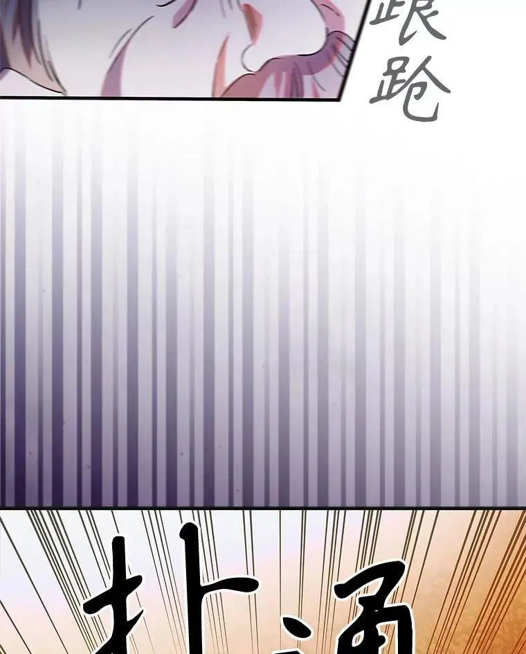 101.新生萌发98