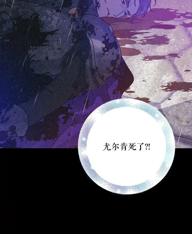 51.梦境的预示23