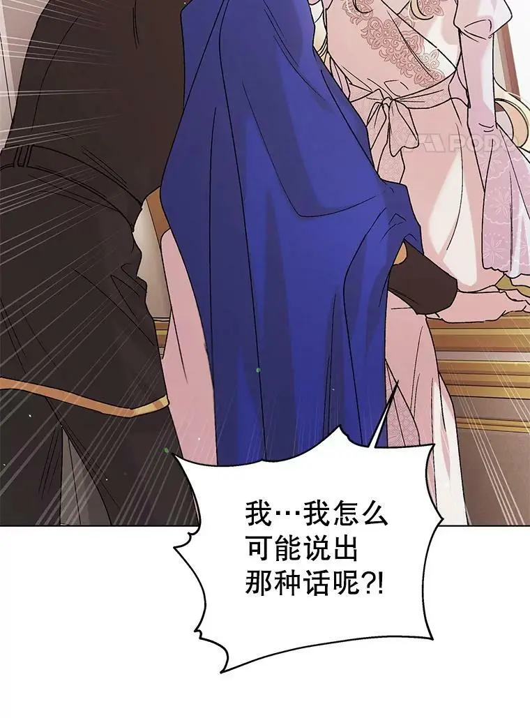30.你不知道我有多想靠近你37