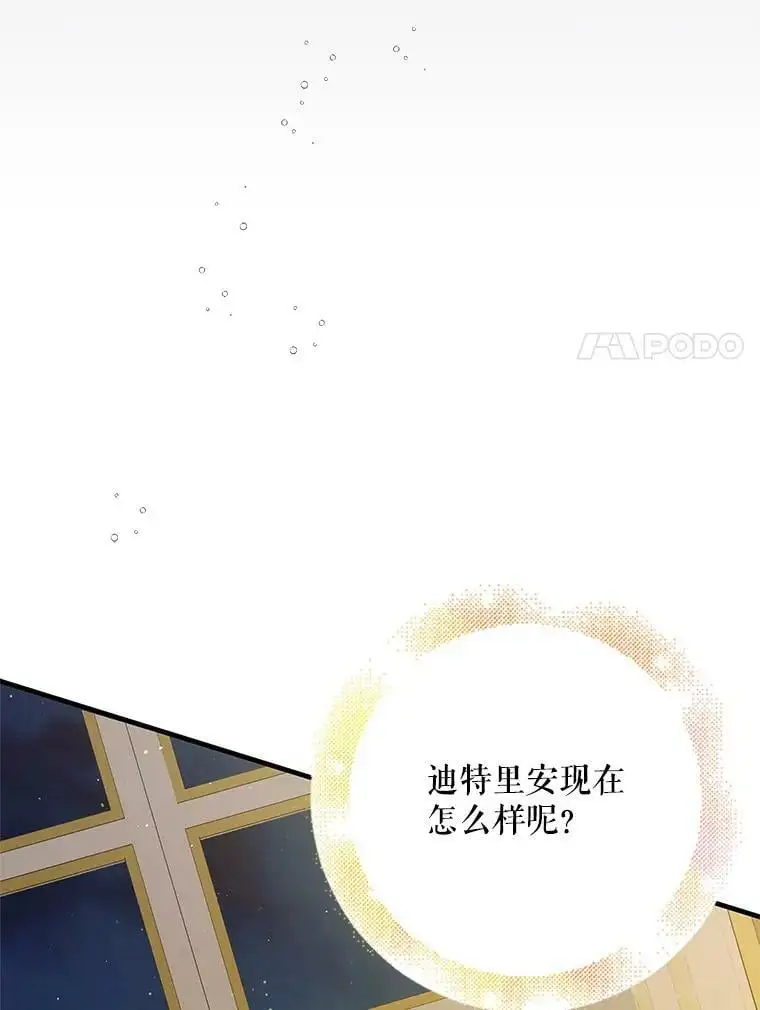 86.诅咒发作83