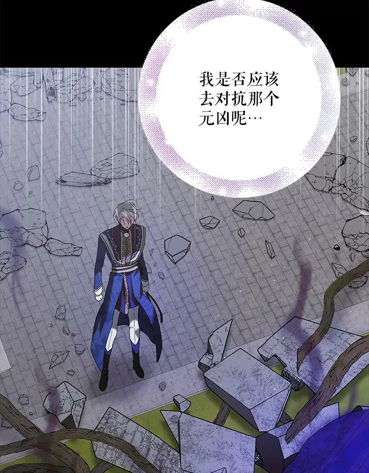 91.约瑟芬娜逃脱21