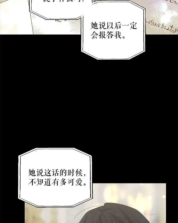 6.草药的阴谋22