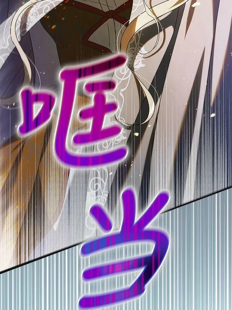85.神宫的灾难97