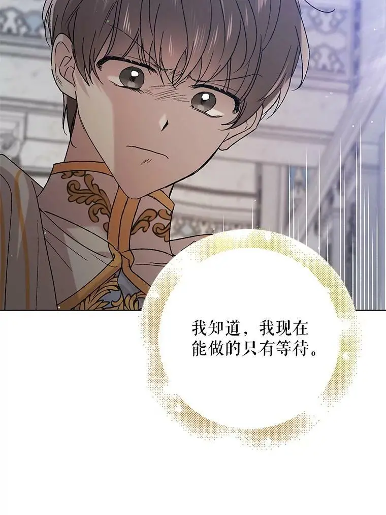 32.踏上旅途57