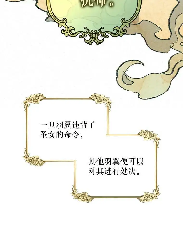53.假装恩爱105