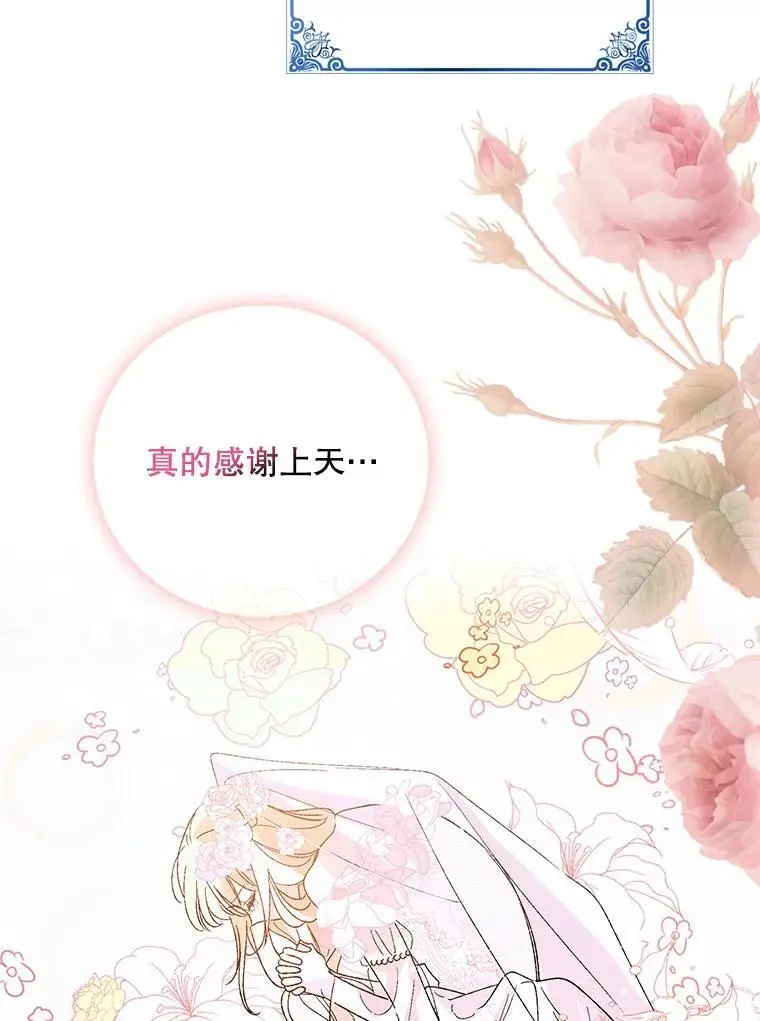 104.公王的预测67